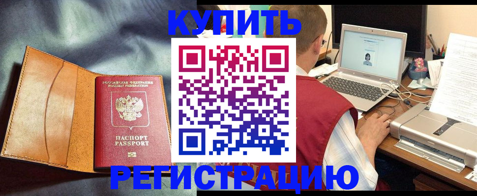 найти адрес прописки в Горнозаводске